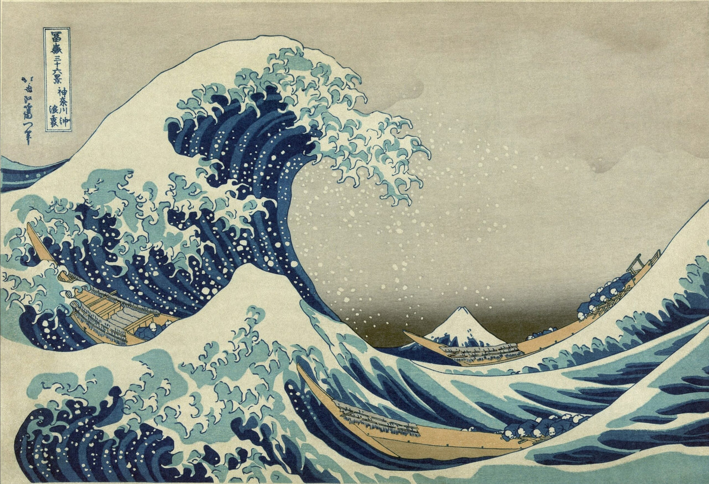 New The Japan Art Collection