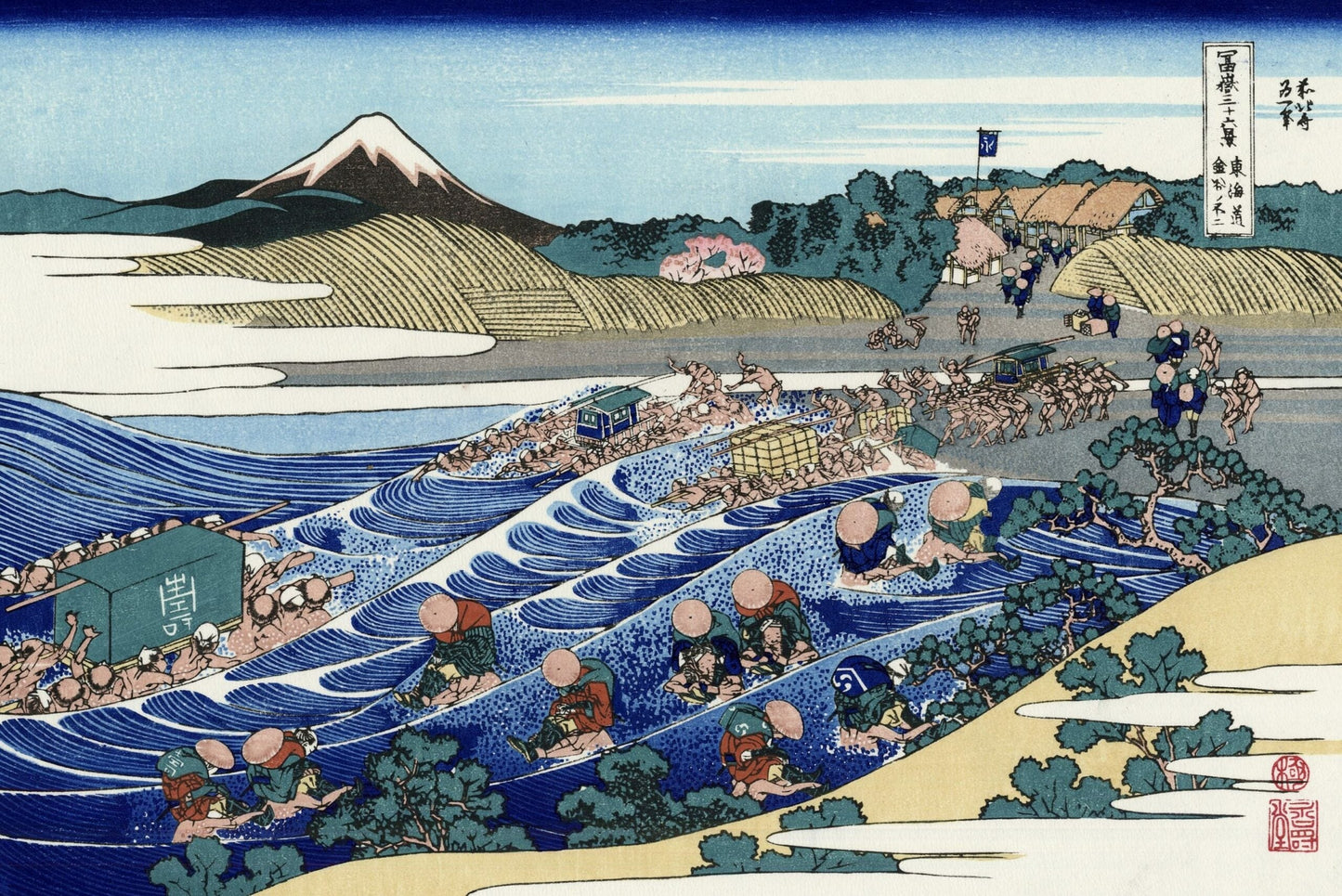 New The Japan Art Collection