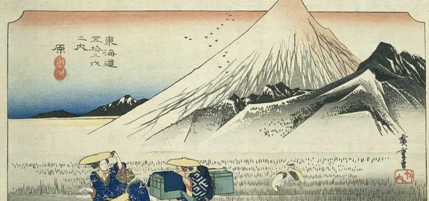 New The Japan Art Collection