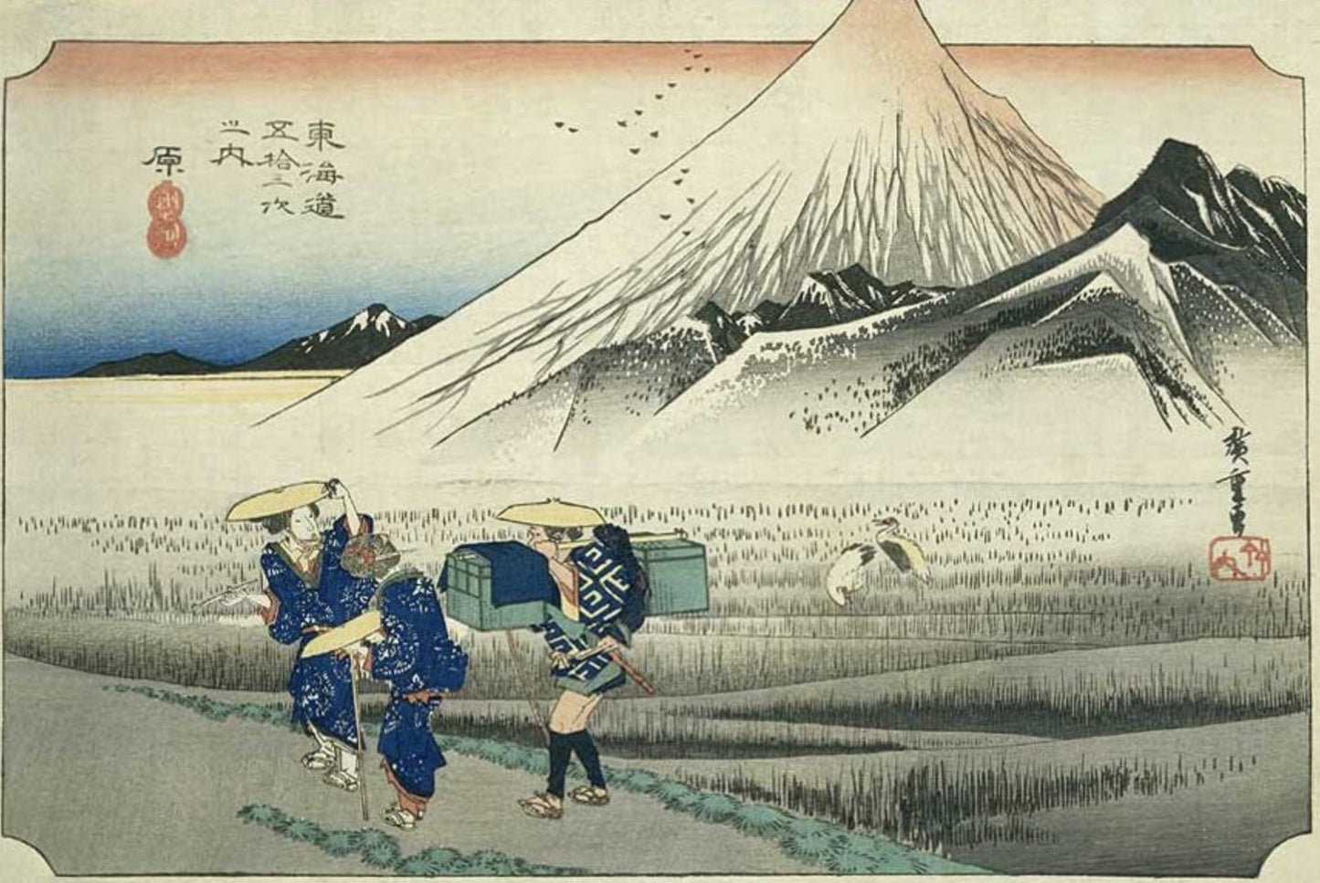 New The Japan Art Collection