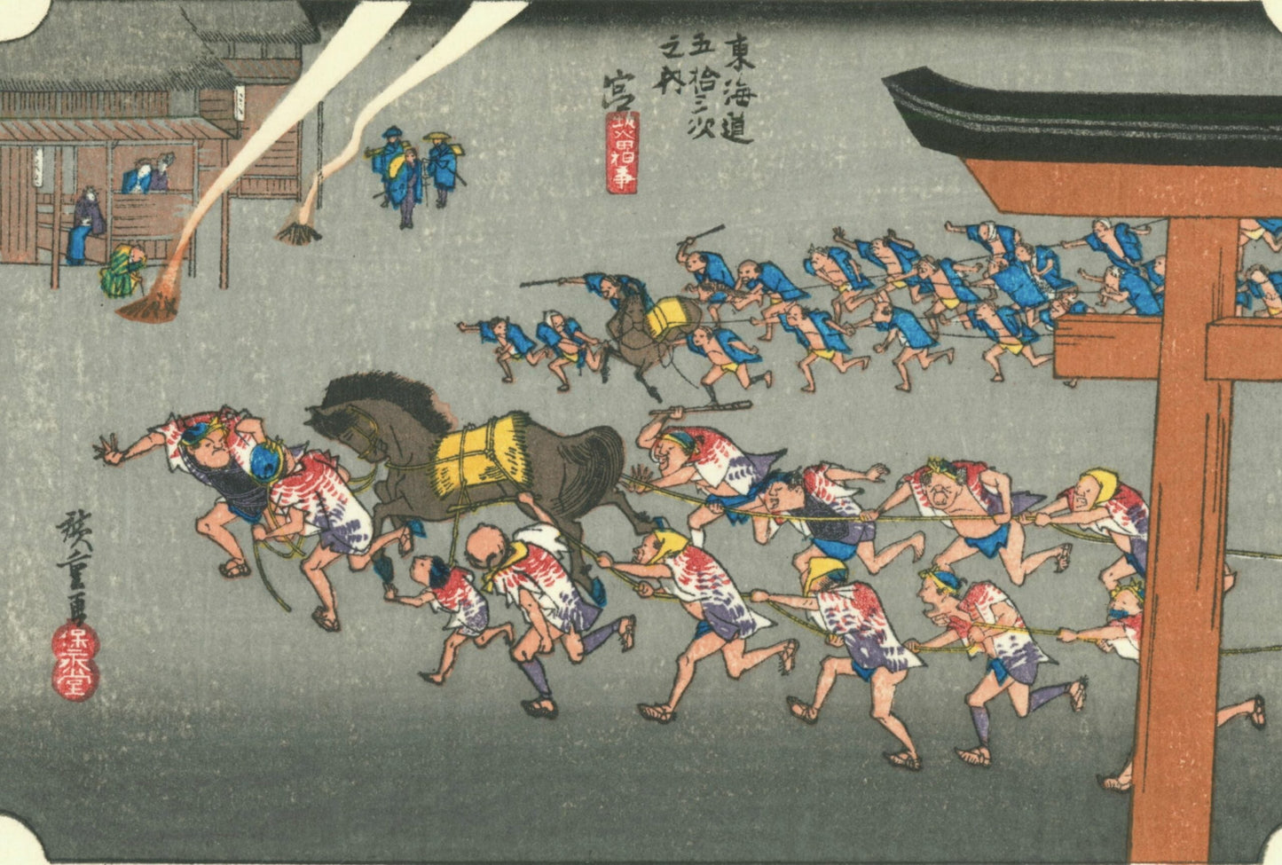 New The Japan Art Collection