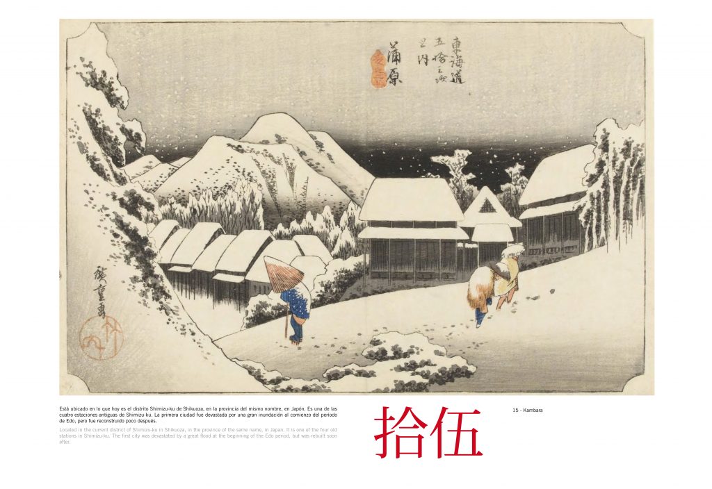 New The Japan Art Collection
