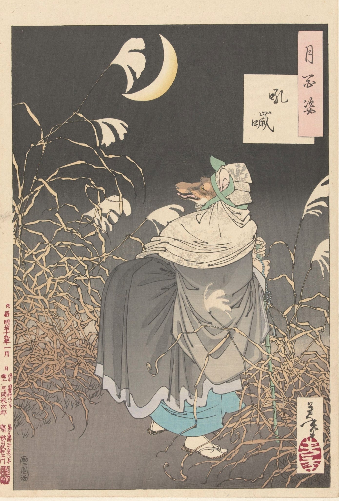 New The Japan Art Collection