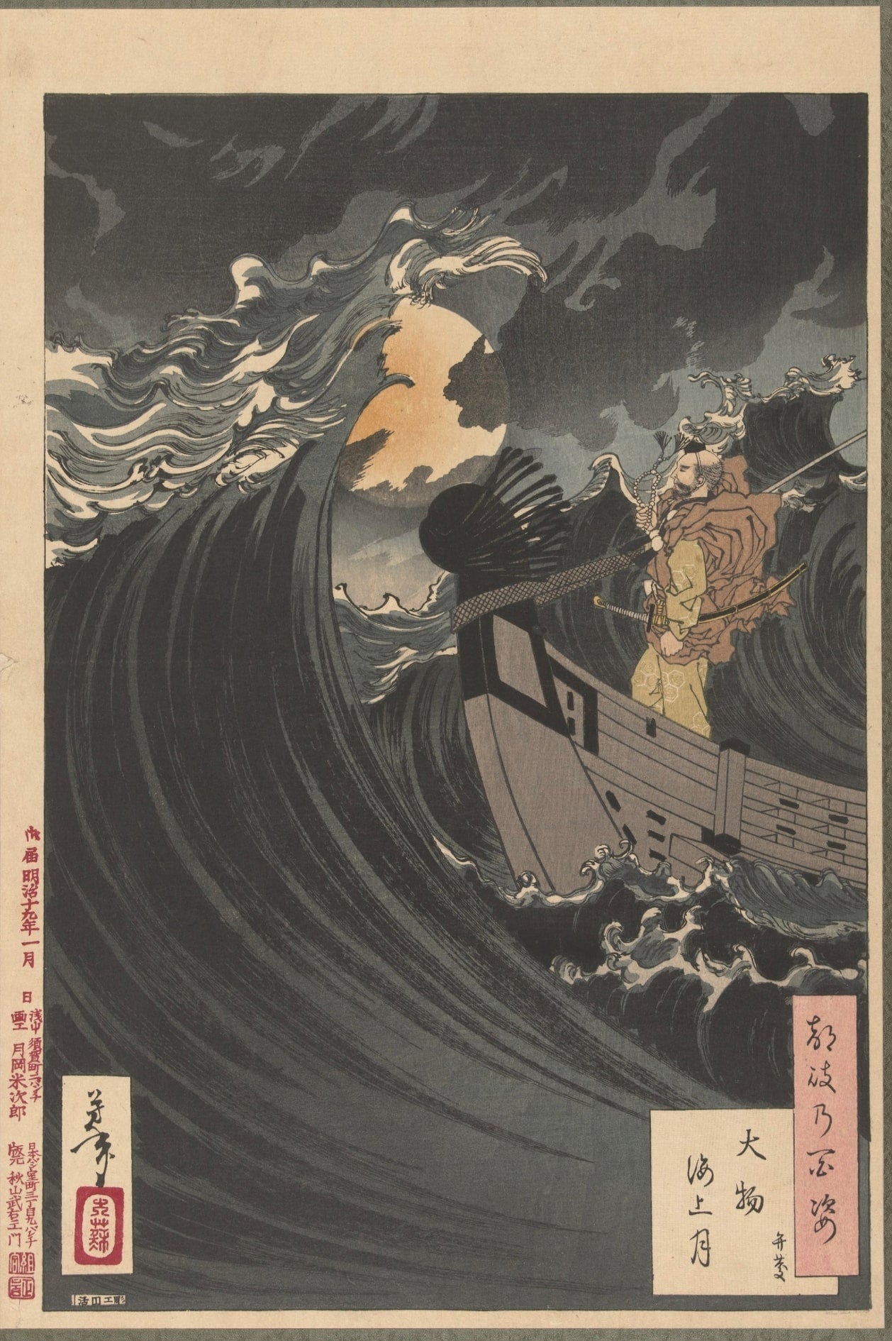 New The Japan Art Collection