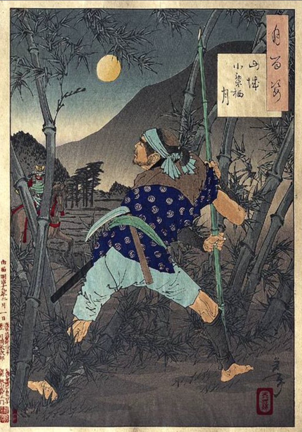 New The Japan Art Collection