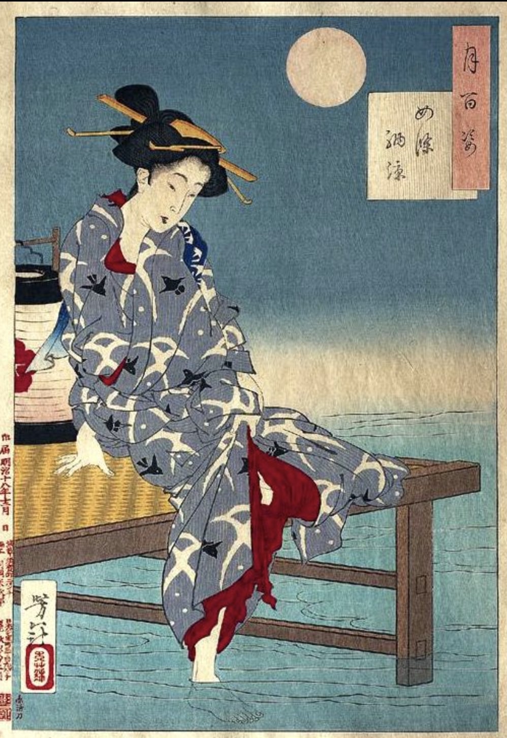 New The Japan Art Collection