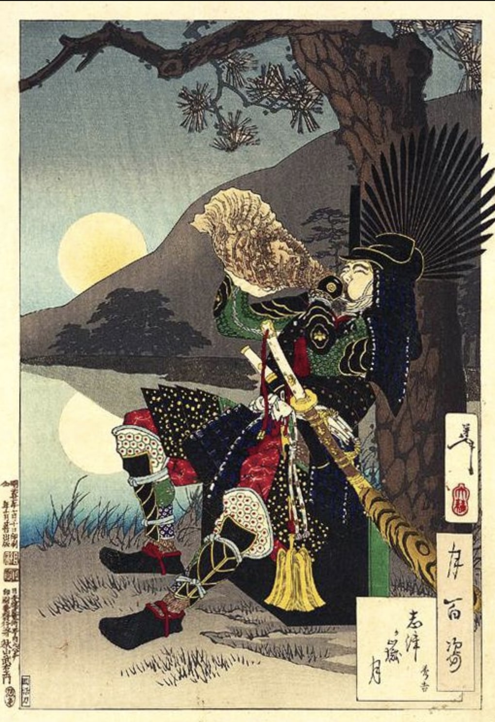 New The Japan Art Collection