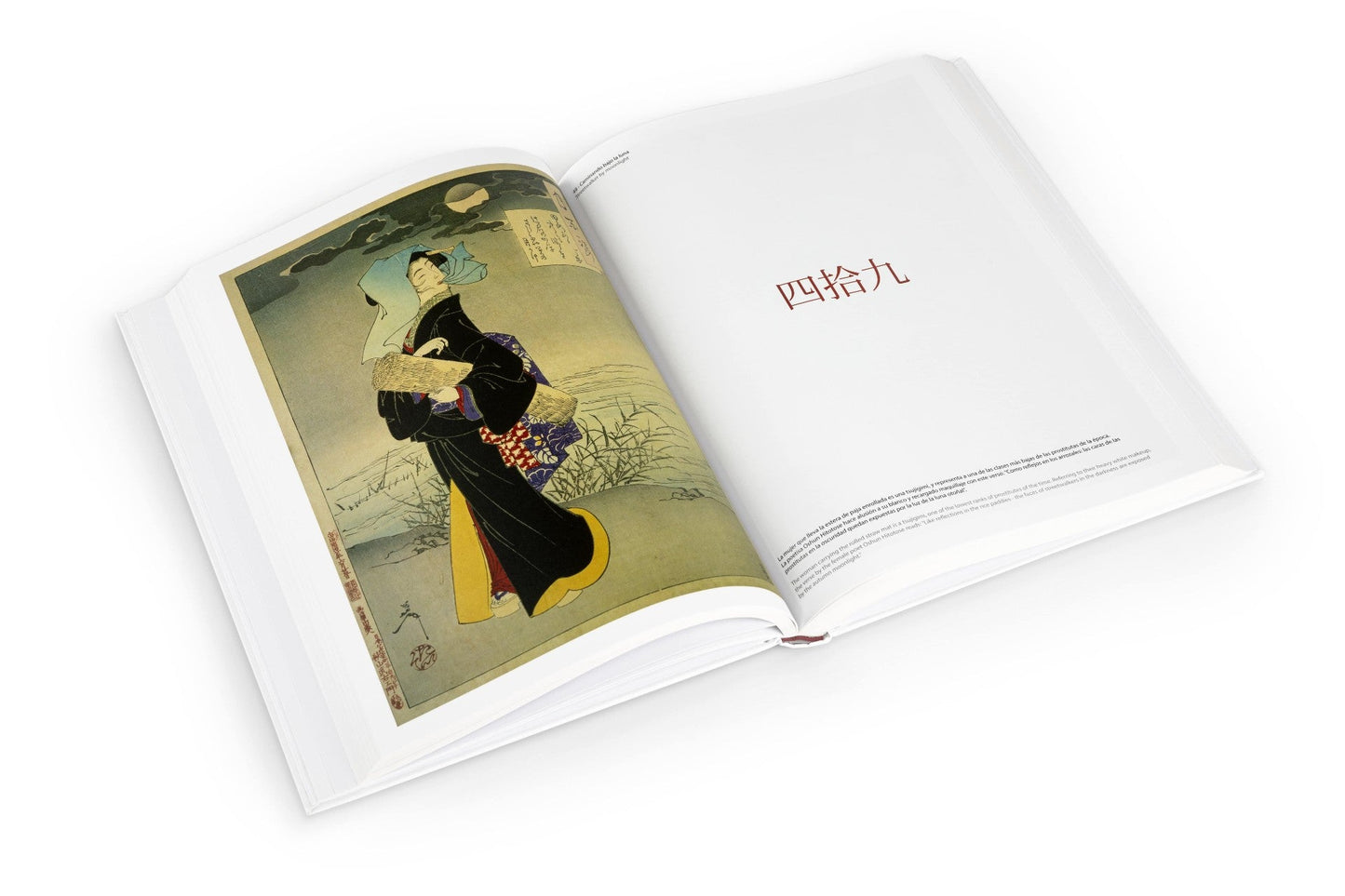 New The Japan Art Collection