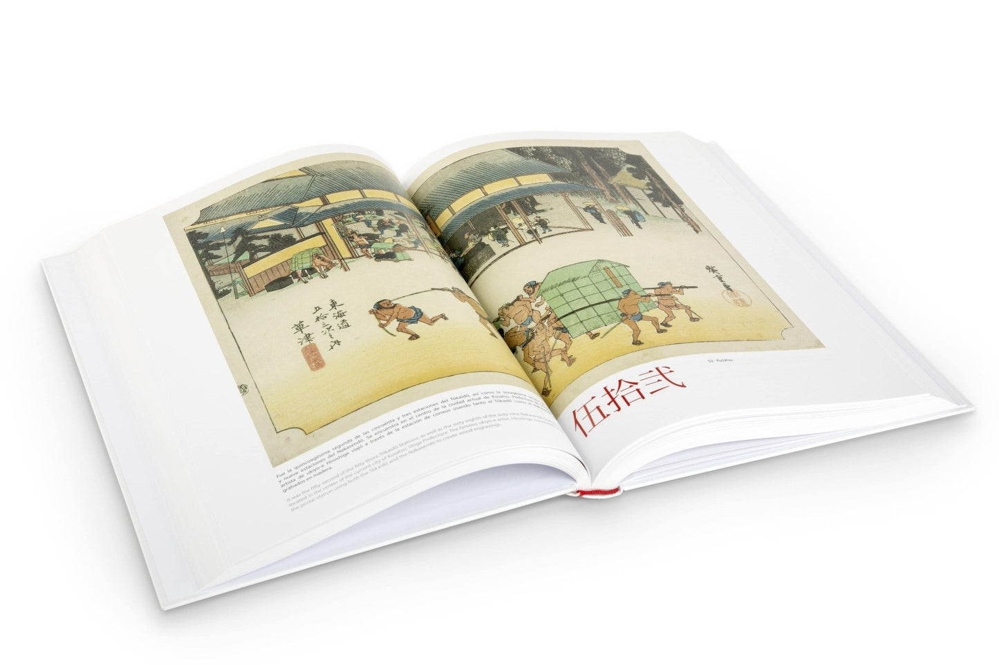 New The Japan Art Collection