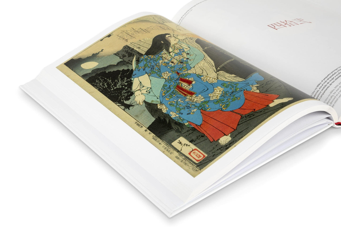 New The Japan Art Collection