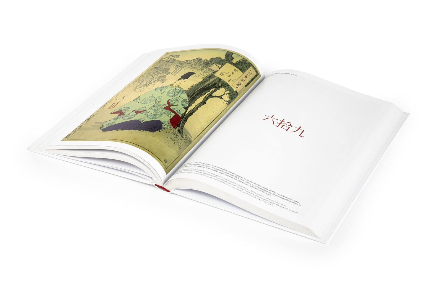 New The Japan Art Collection