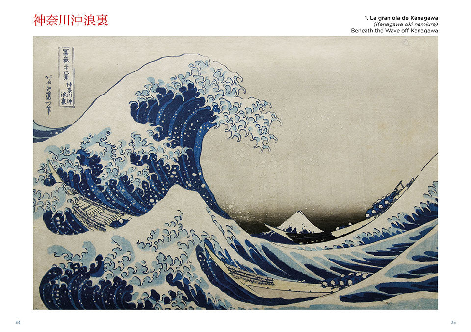New The Japan Art Collection
