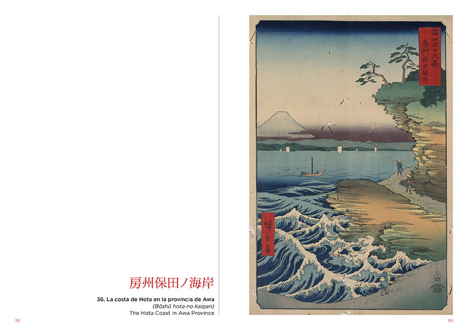 New The Japan Art Collection