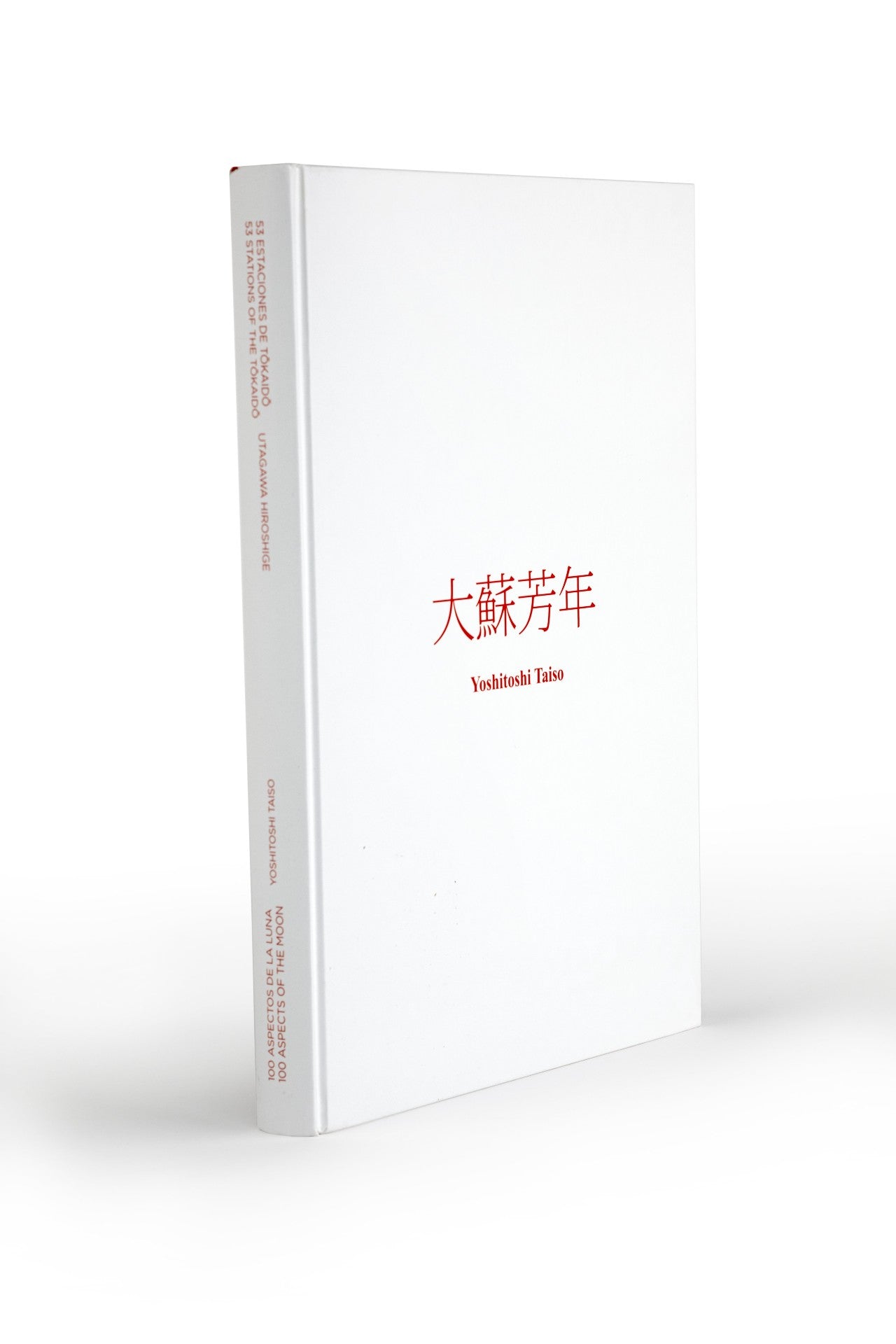 New The Japan Art Collection